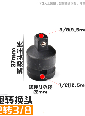 电动扳手转换头电扳手接头转换器快速钻夹头伸缩弹套风炮套筒配件