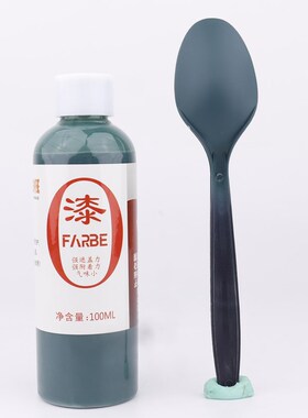 旺班模型漆 MG海牛GK育胶乐园/高达喷涂 套漆上色 大容量100ML
