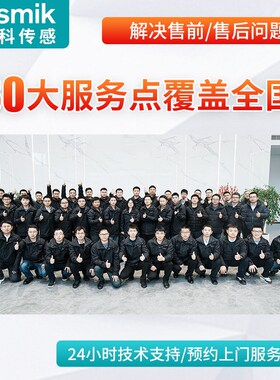 智能电磁涡街超声波流量计冷热量计管道式流量传感器气体液体蒸汽