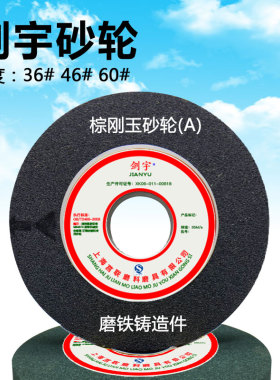 平面磨床砂轮片陶瓷砂轮绿碳棕刚玉350/300X40X75白刚玉打磨抛光