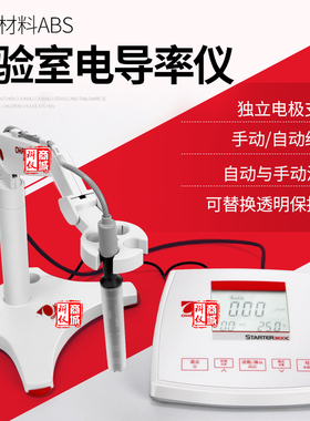 奥豪斯 ST3100CF 电导率仪水质分析仪器实验室高纯水检测仪测试仪