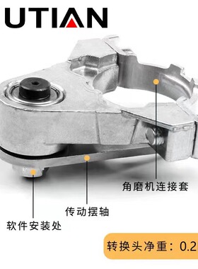 角磨机改装万用宝转换头开槽钻孔配件高硬度通用开槽机木工工具
