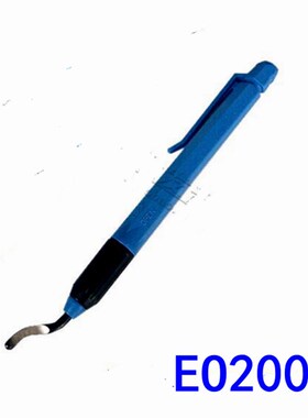 修边神器 刮刀 披锋刀 修边刀 去毛刺刀片 NB1100 NG1000 EO2000