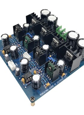 升级版HDAM仿马兰仕发烧甲类纯前级板暖声音调前级放大器DIY成品