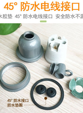 养殖场小三通保温耐高温陶瓷灯头螺口兽用防水取暖灯头保温灯灯口