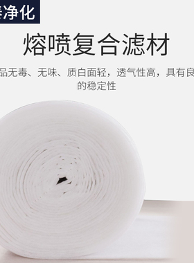 高效初效空气过滤棉净化器防尘空调棉高密度厚喷漆房进风口天井棉