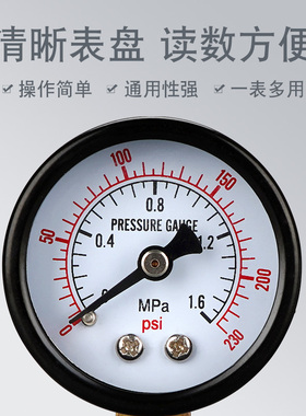 小水压压力表气压表Y40小表面直径40mm螺纹M10*1轴向径向