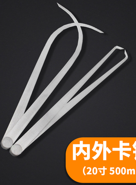 包邮内卡钳 外卡钳 内外卡钳 内外卡规 卡尺卡规 卡钳尺150工具