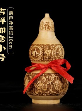 阁桃木葫芦挂件h大号家居摆件空心有盖正宗纯手工木雕车载挂件