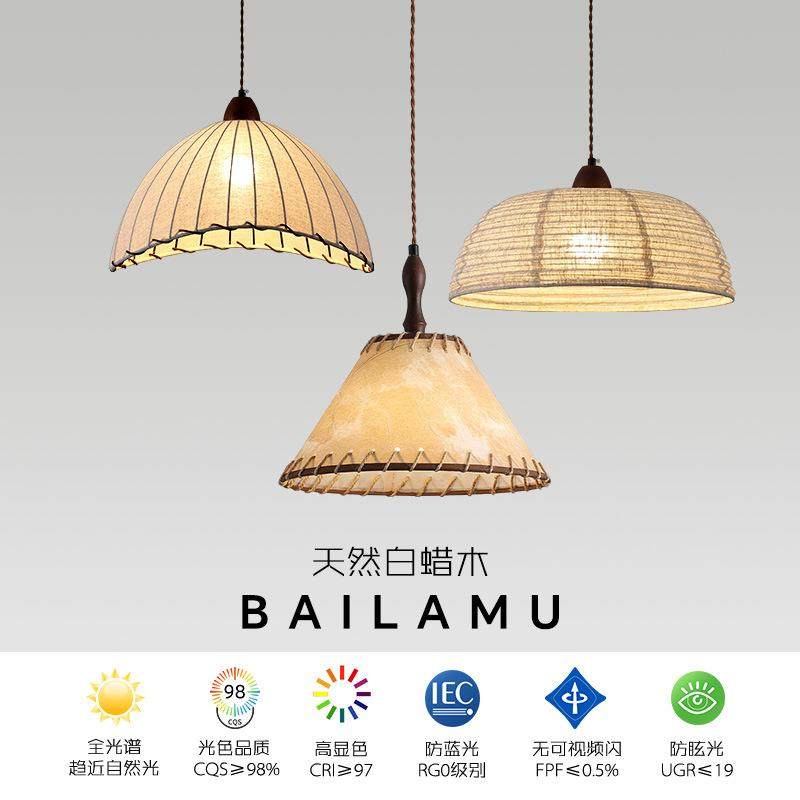 古日式复布艺餐吊灯室侘寂风卧装店奶油禅服意棉麻民宿床头茶室灯,淘宝优惠券,粉丝福利购,淘宝优惠卷