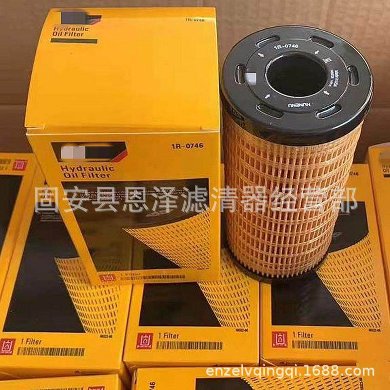 现货供1R-1R-07460746挖滤芯应1r-机0746滤芯掘质优价廉,淘宝优惠券,粉丝福利购,淘宝优惠卷