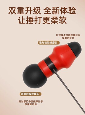 眼脸全身通用硅胶经络拍打锤