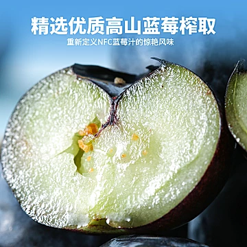 4瓶！紫约混合口味果蔬汁[6元优惠券]-寻折猪