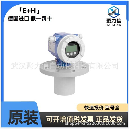 E+H原装现货数字式pH电极CPS11E-10P3/0恩德斯豪斯CPS11E-BA7BAA2 - 图0