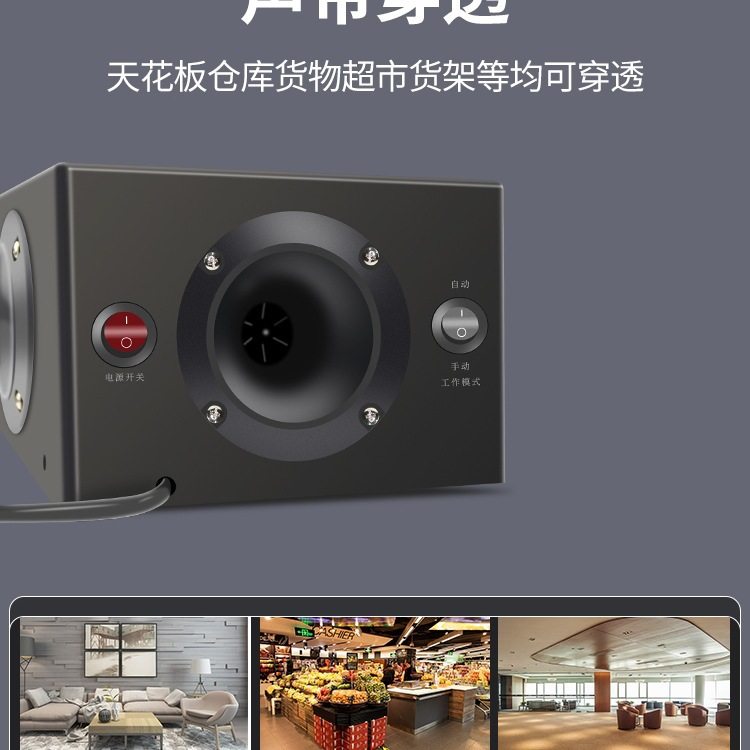 包邮鼠敌超声波驱鼠器大功率驱赶神器家用电子灭鼠捕鼠器扑捉老鼠,淘宝优惠券,粉丝福利购,淘宝优惠卷