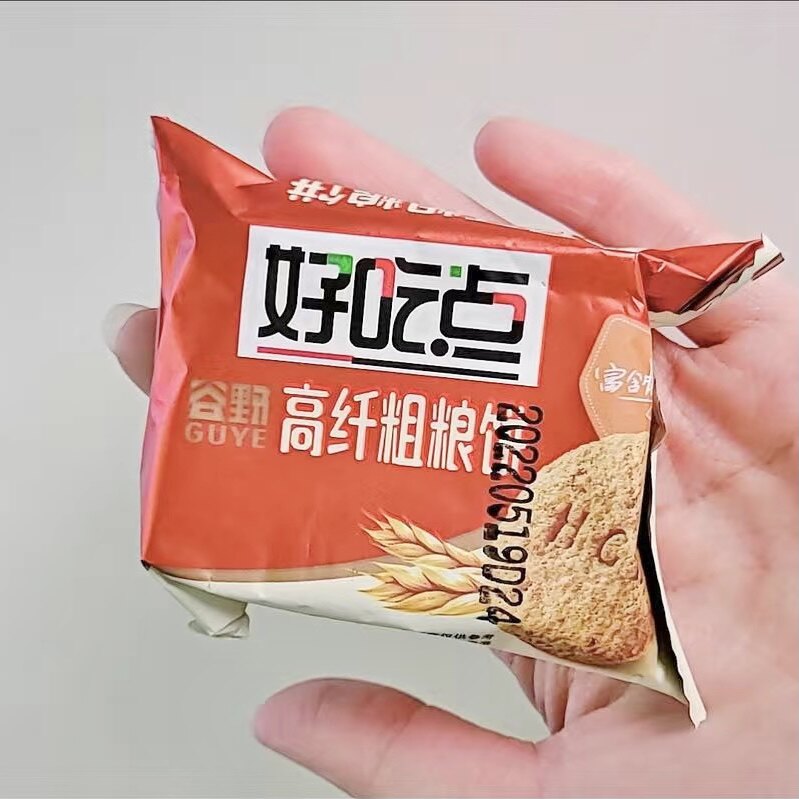 【抢】好吃点高纤饼干粗粮煎麸蔬菜消化味独立小包装饱腹代