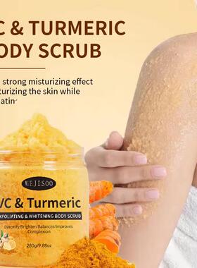 VC & Turmeric Exfoliating & Whitening Body Scrub姜黄磨砂膏
