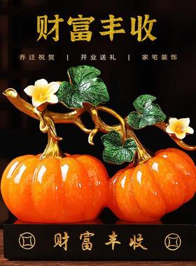 事事如意柿子财富丰收南瓜摆件客厅酒柜玄关装饰乔迁开业工艺礼品