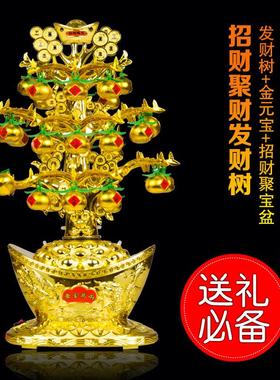 招财树摆件客厅酒柜中式家居装饰工艺品七彩带灯音乐旋转摇钱树