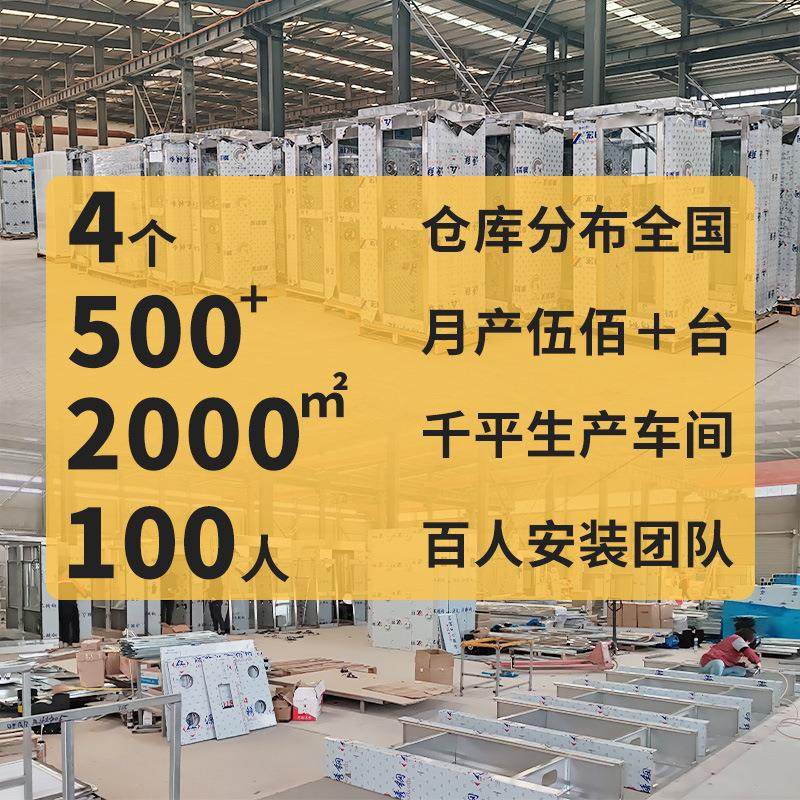 山东风淋室工厂用风淋房单人双吹风淋门洁净室风淋通道无尘风淋室,淘宝优惠券,粉丝福利购,淘宝优惠卷