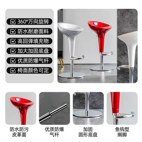 升降吧台椅酒吧前台大厅旋转美容美发美甲椅商场吧台椅子 - 图2