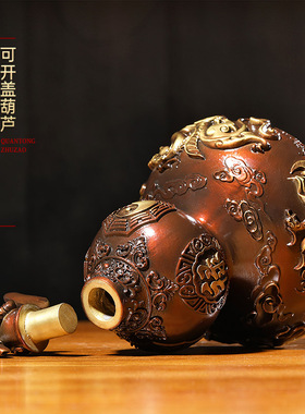 快速发货开e口铜葫芦摆件吉祥福禄招财客厅玄关酒柜装饰品搬新家