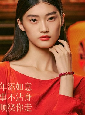 现货速发朱砂手串2024年属龙本命佛太岁手链本命年符