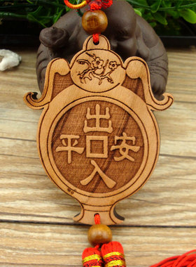现货速发肥城桃木平安瓶精雕木雕挂件八卦镜厨房卫生间门对门家居