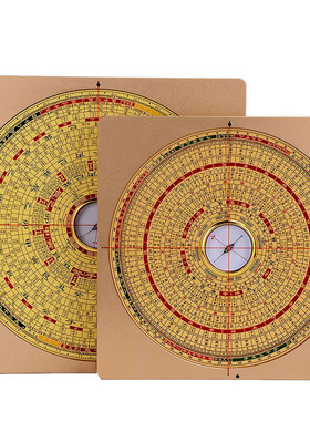 现货速发罗盘高精度铜十字电子铜三合盘八卦盘罗经仪送说明