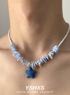 蓝色五角星火山石吊坠项链