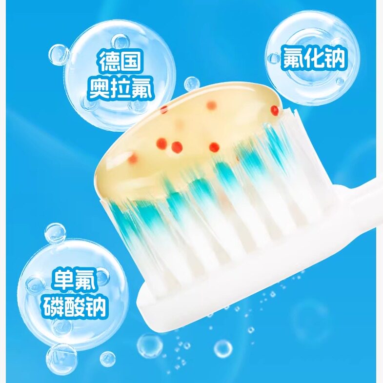 超值囤货-小象宝宝16h防蛀儿童含氟防蛀牙膏奥拉氟3-12岁不辣嘴