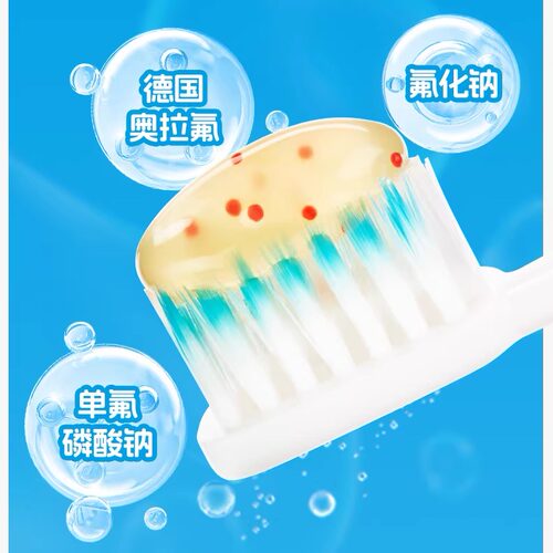小象宝宝16小时防蛀儿童含氟防蛀牙膏奥拉氟3-12岁不辣嘴0岁可用 - 图2