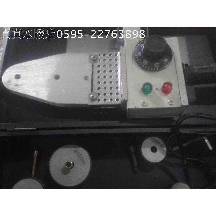 热熔器 热熔机 ppr热熔器 焊管器 电子调温型20-32 20-63 75-110,淘宝优惠券,粉丝福利购,淘宝优惠卷
