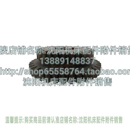 北京铣床X62WX52K XA5032 B1-400K双联齿齿轮Z28Z36 371A限时特价 - 图2