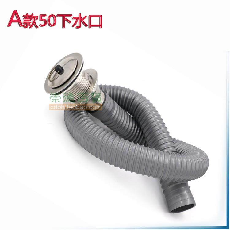 洗面盆菜盆出水管塑胶波纹管30mm排水管PVC防臭下水管,淘宝优惠券,粉丝福利购,淘宝优惠卷