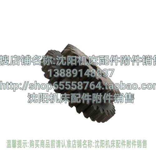 北京铣床X62WX52K XA5032 B1-400K双联齿齿轮Z28Z36 371A限时特价 - 图1
