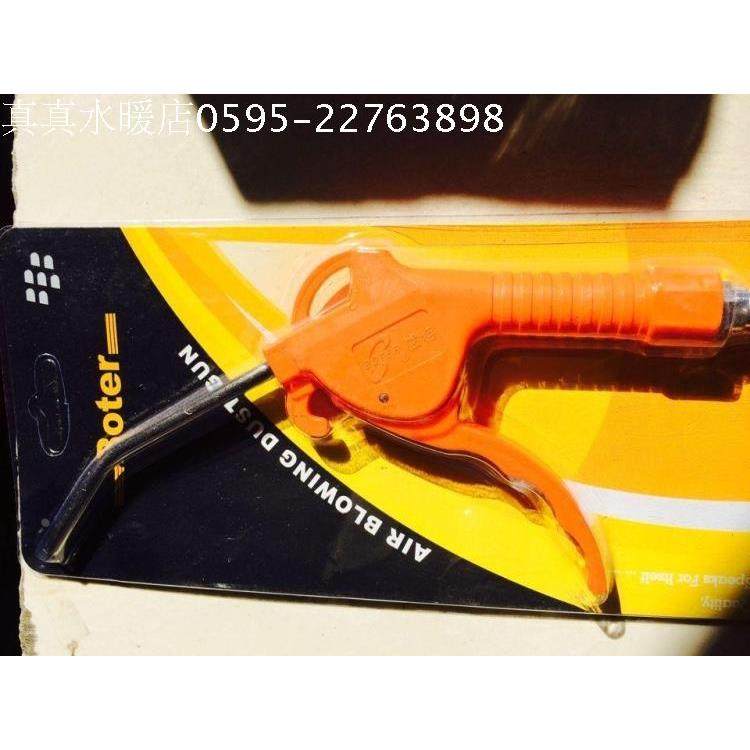 塑料吹尘枪 吹风枪 吹气枪 吹气枪 吹风枪气动工具,淘宝优惠券,粉丝福利购,淘宝优惠卷