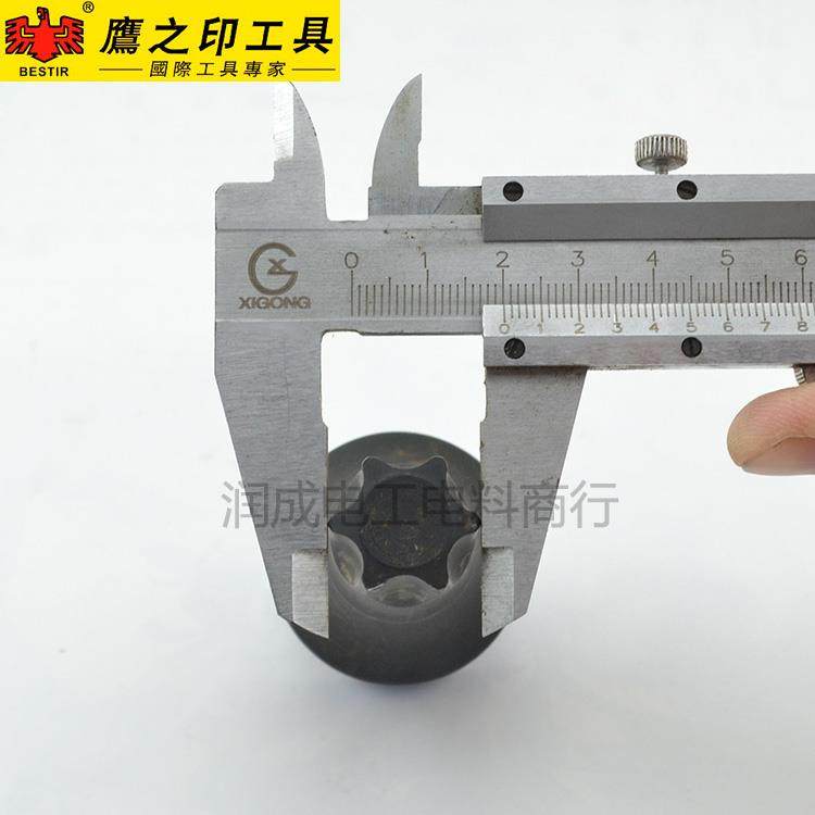 鹰之印 19MM3/4”系列风动花型旋具套筒气动套筒梅花形T90挖掘机,淘宝优惠券,粉丝福利购,淘宝优惠卷