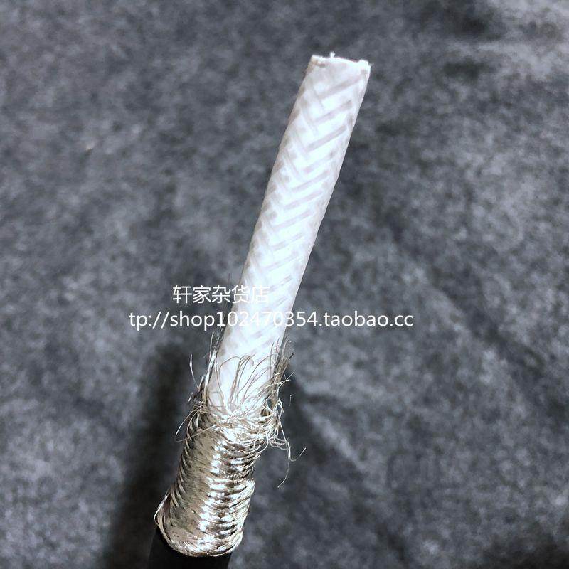 进口电线4芯1.5/2.5平方屏蔽线双层护套电缆超软耐油拖链抗拉RVVP,淘宝优惠券,粉丝福利购,淘宝优惠卷