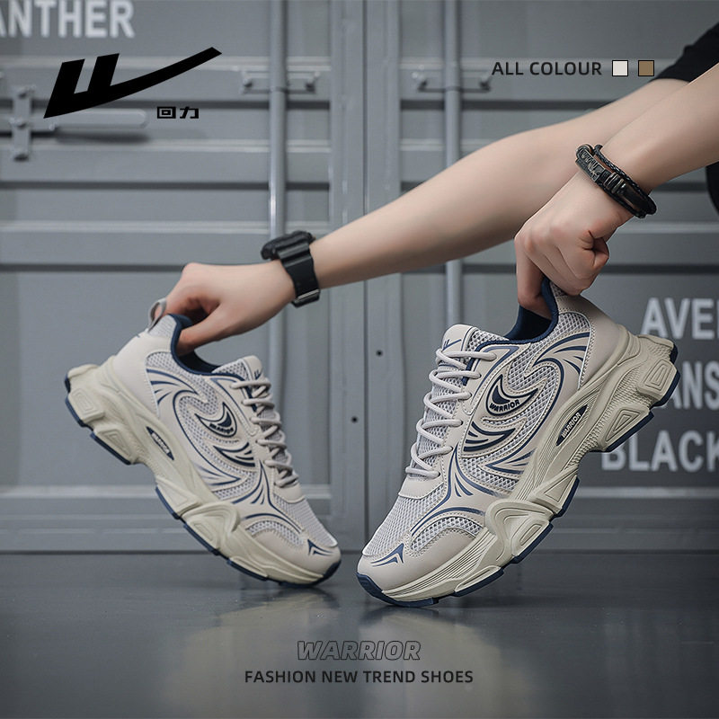 回力男鞋2025春季新款网面透气厚底时尚老爹鞋潮流百搭休闲运动鞋,淘宝优惠券,粉丝福利购,淘宝优惠卷