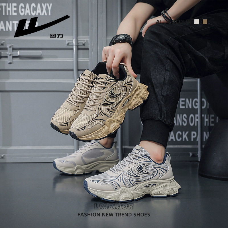 回力男鞋2025春季新款网面透气厚底时尚老爹鞋潮流百搭休闲运动鞋,淘宝优惠券,粉丝福利购,淘宝优惠卷