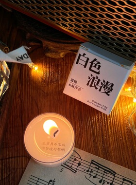 高档香薰蜡烛礼盒黑色至尊生日礼物节日伴手礼商务礼盒