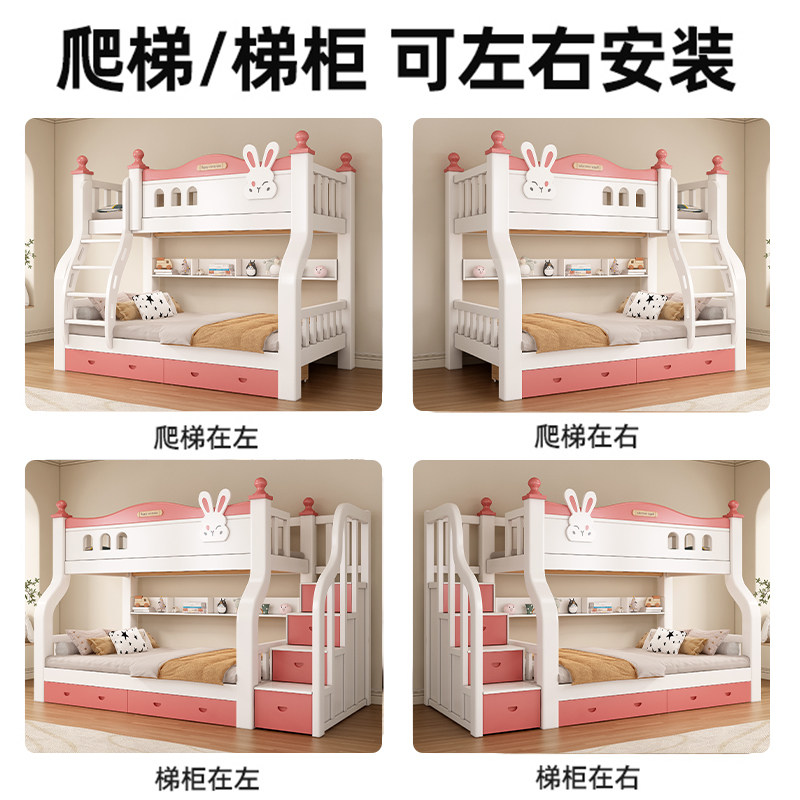 上下铺子母床加高加厚儿童床双层组合床高低床实木床姐弟上下床,淘宝优惠券,粉丝福利购,淘宝优惠卷