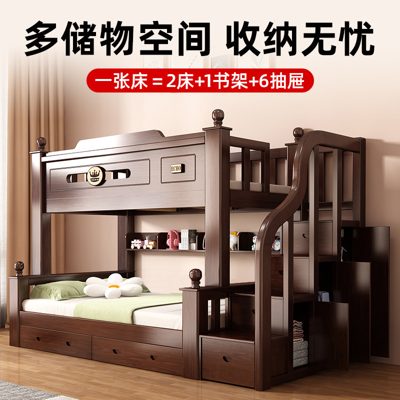 上下床双层床两层高低床双人床上下铺木床儿童床实木子母床组合床,淘宝优惠券,粉丝福利购,淘宝优惠卷