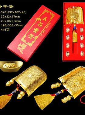 五谷丰登金簸箕挂件摆件日进斗金属元宝花生装饰新婚乔迁搬家礼品
