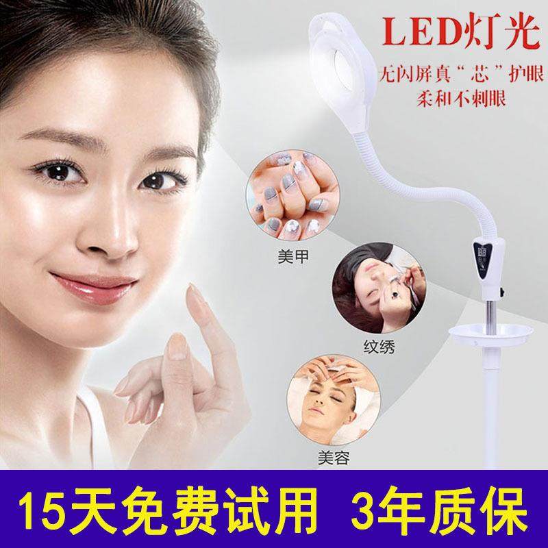 护眼LED美容院纹绣灯台灯专用美睫照明美甲种睫毛冷光落地无影灯,淘宝优惠券,粉丝福利购,淘宝优惠卷