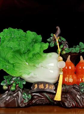 多福多财仿玉白菜摆件客厅电视柜装饰品店铺乔迁开业白菜摆件