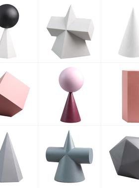 北欧莫兰迪色系立体几何图形摆设品客厅玄关简约轻奢艺术装饰摆件