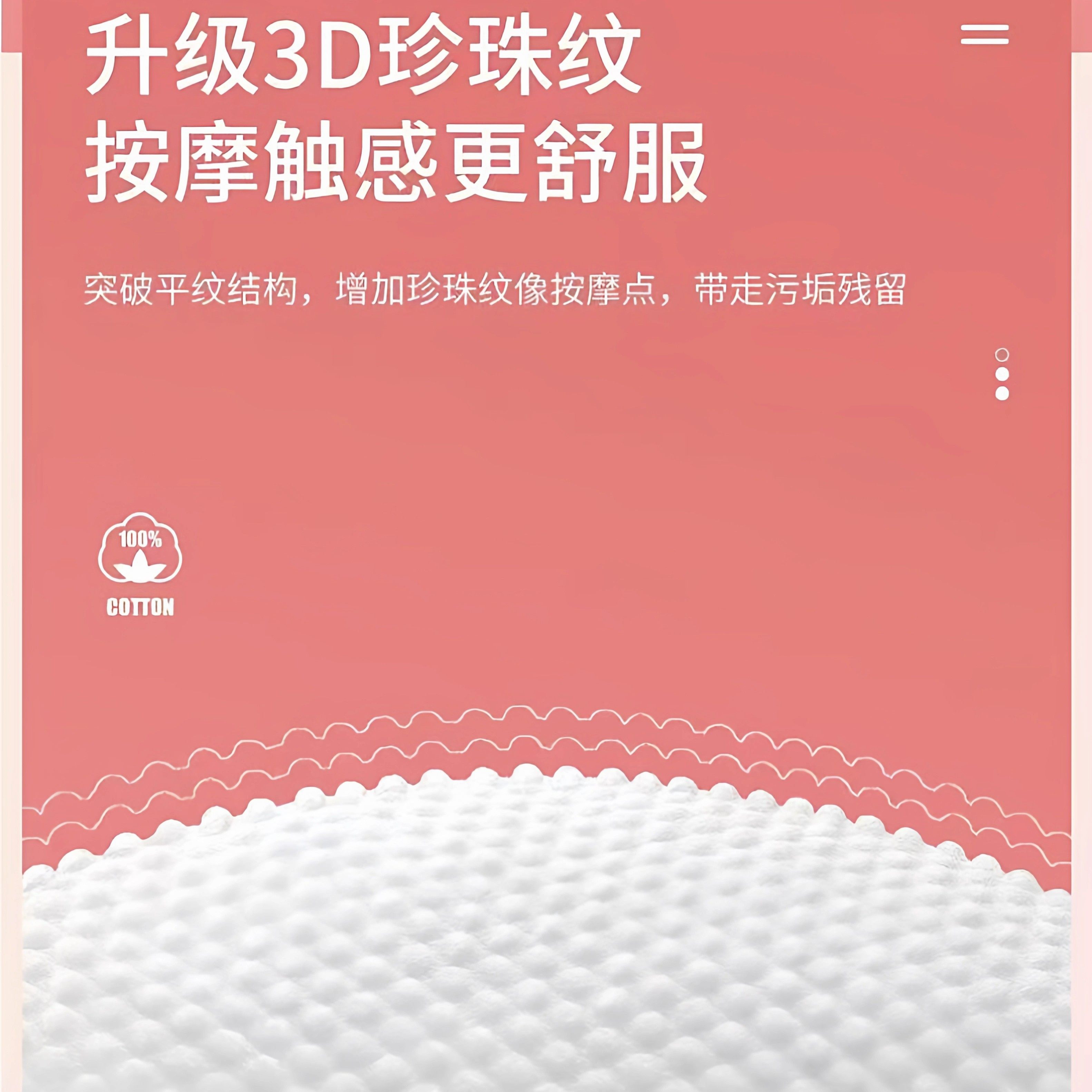小丑橘洗脸巾柔软亲肤一次性洗脸巾美容院日常家用便携加大加厚,淘宝优惠券,粉丝福利购,淘宝优惠卷
