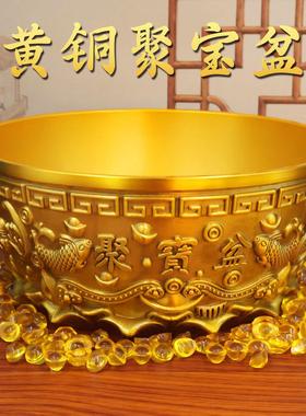 黄铜聚泰聚宝盆摆件家居招聚财摆件大号全铜盆纯店铺财位开业礼品